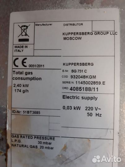 Газовый духовой шкаф встраиваемый