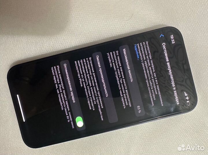 Телефон iPhone 12 mini черный 128 гб