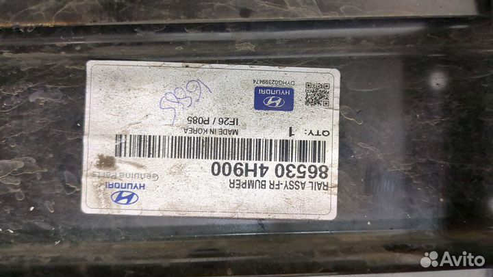 Усилитель бампера передний Hyundai H-1 Starex, 2014