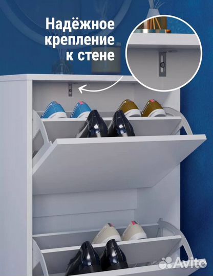 Обувница/тумба для обуви Новая