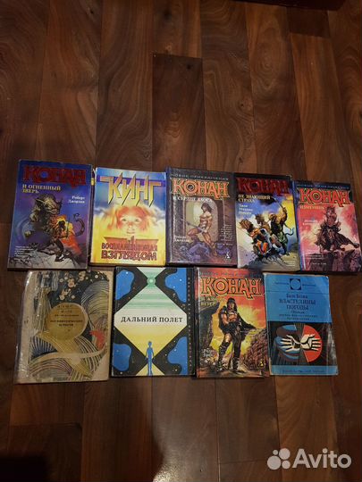 Книги фантастика фэнтези зарубежная