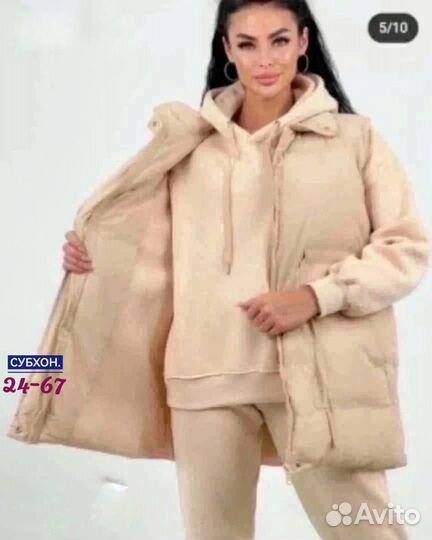 Костюм тройка женский от 46 до 62