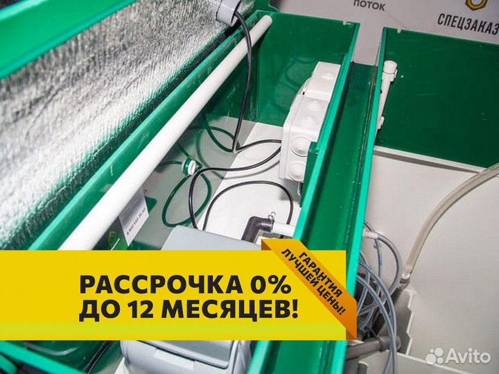 Септик под ключ