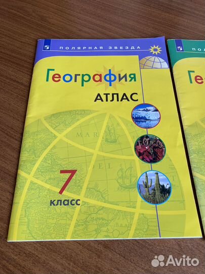 Атласы по географии 7, 8-9 классы