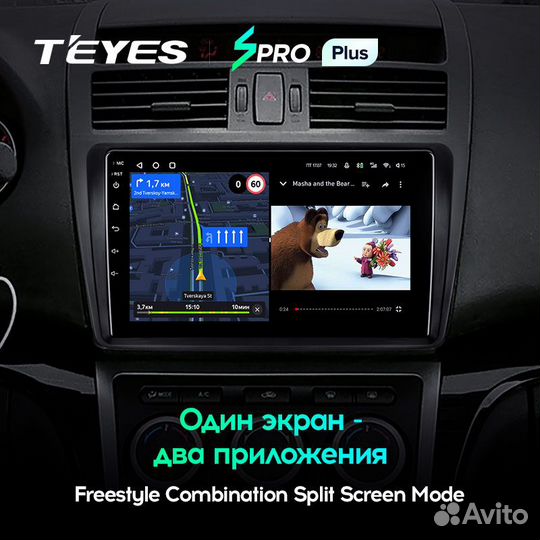 Магнитола Teyes SPro Plus 4/32 Mazda 6 II