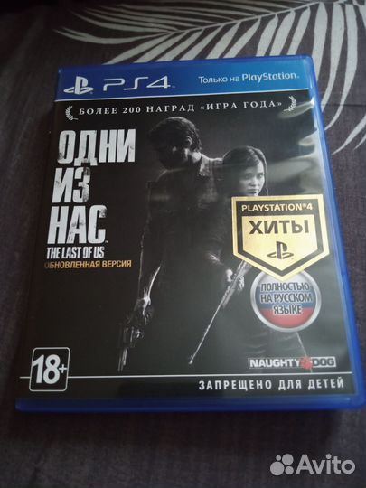 Диски ps 4