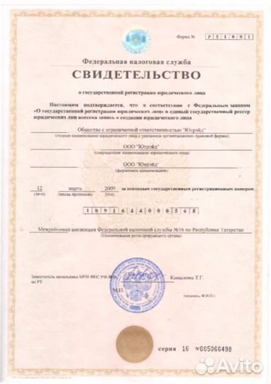 Банкротство граждан. Рассрочка и гарантия