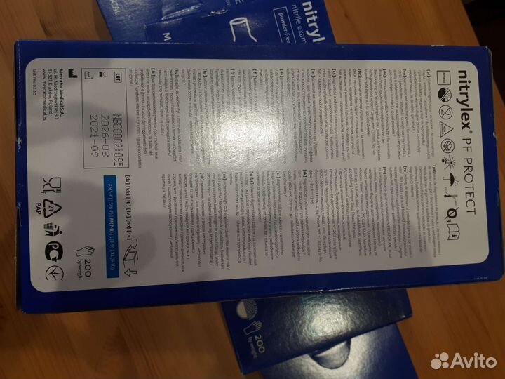 Перчатки одноразовые нитриловые М