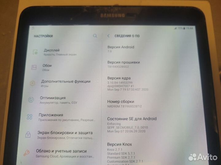 Samsung Galaxy Tab S2 9.7 SM-T819