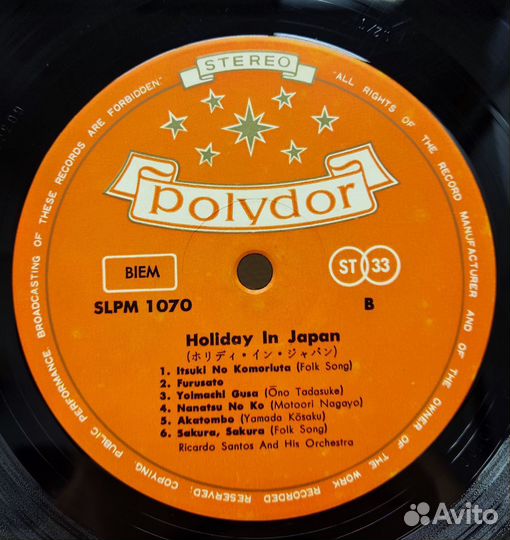 Holiday in Japan LP Japan NM