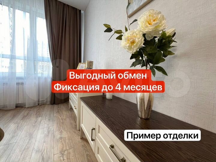 2-к. квартира, 55,1 м², 16/24 эт.