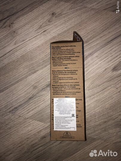 Бутылочка DR browns новая