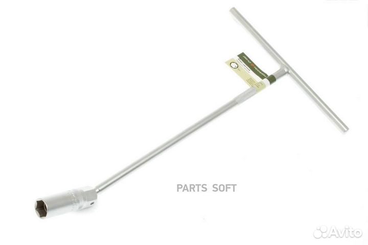 Ключ свечной шарнирный с магнитом 21мм 6 гр, L350мм