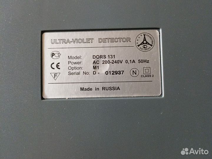 Детектор валют