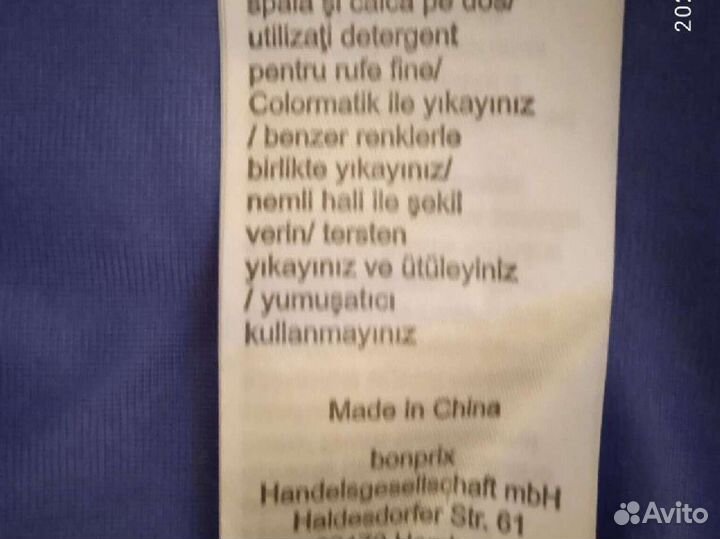 Платье праздничное