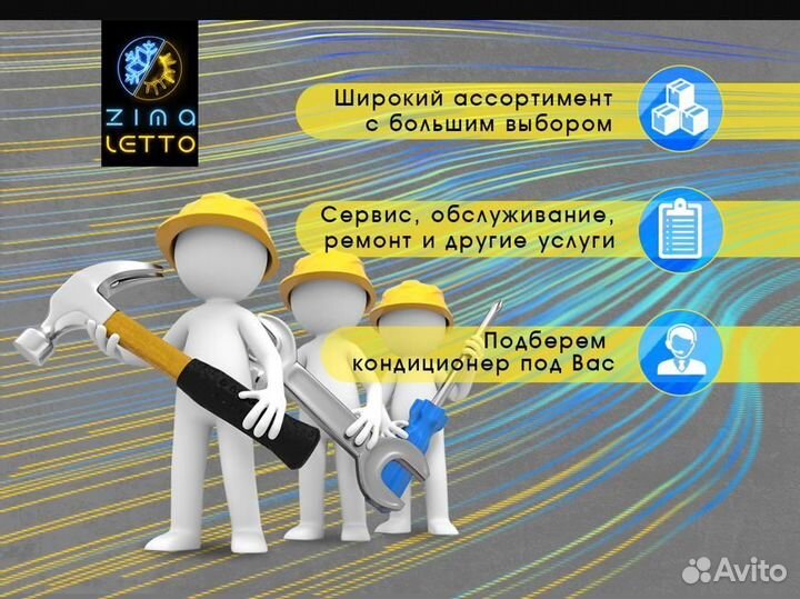 Сплит системы General Climate