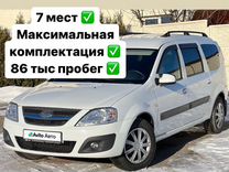 тюнингованный лада ларгус. Lada largus тюнингованная. прокачка лады ларгус. прокачка лады ларгус. прокачка лады ларгус.