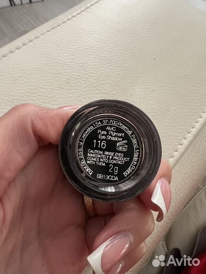 Inglot пигменты тени 116тон