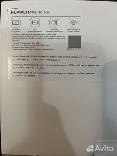 Планшет huawei matepad t 10