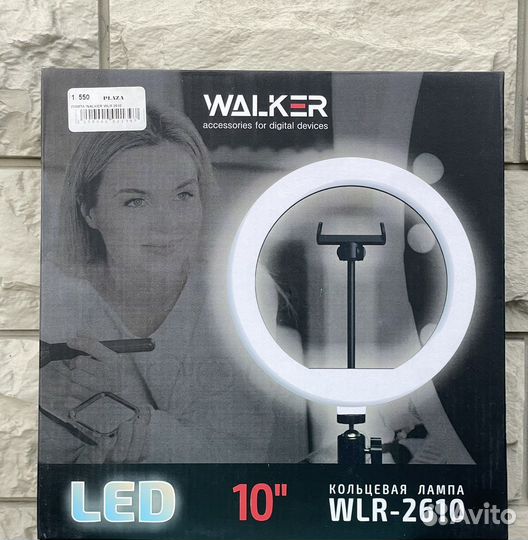 Кольцевая лампа 26 см