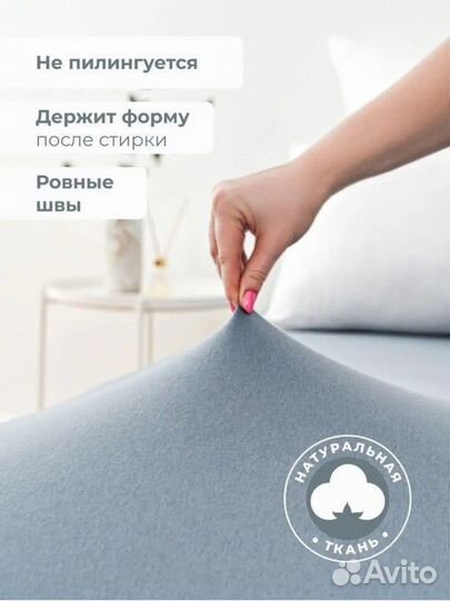 Простынь на резинке180*200