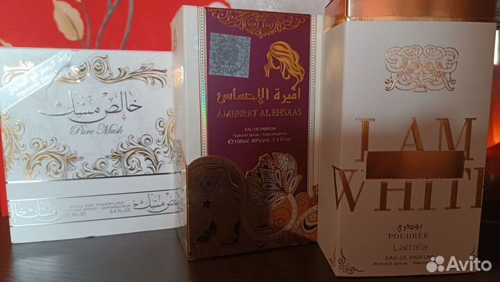 Арабский парфюм сетом