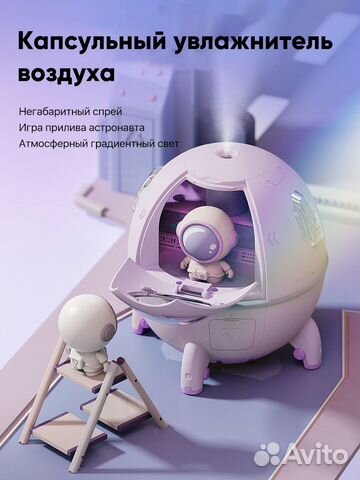 Капсульный увлажитель воздуха новый
