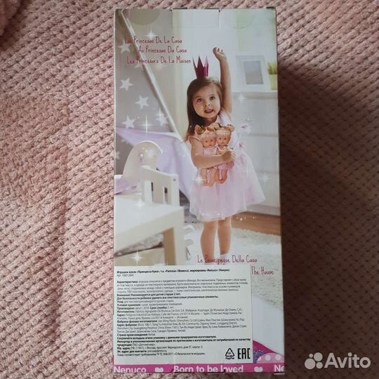 Новая кукла Nenuco Princess