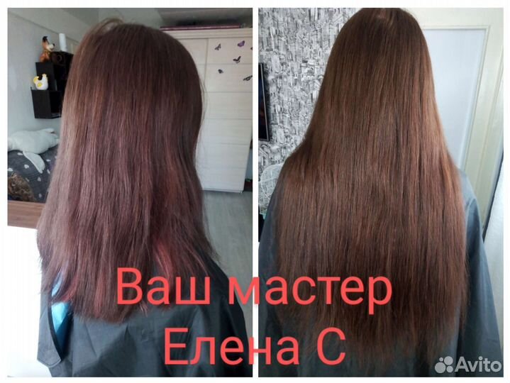 Наращивание волос