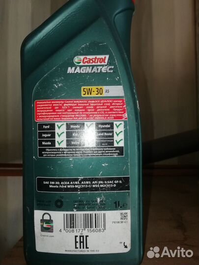 Масло кастрол 5w30