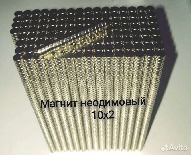 Неодимовый магнит 10х2 диск