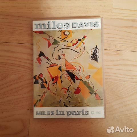 DVD диск Miles Davis - Miles in Paris