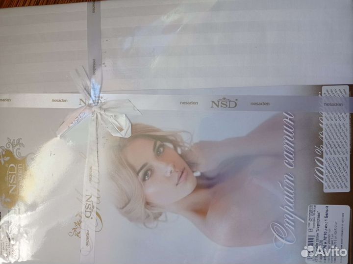 Постельное белье новое