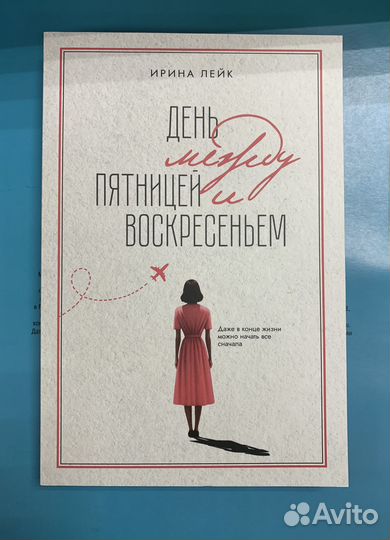 Э. Мун, Р. Чемберс, К. Одден, Дж. Макмиллан и др