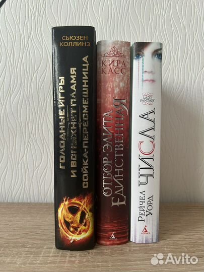 Книги, трилогии