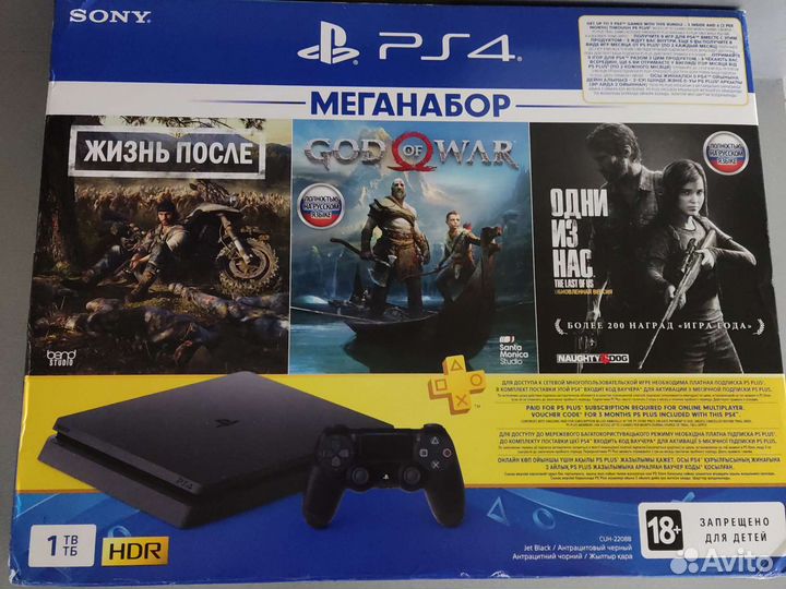 Sony Playstation 4 Slim 1.5tb / прошитая новая