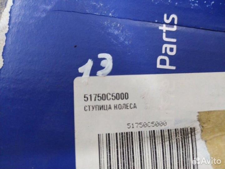 Ступица передняя Hyundai Tucson 2022