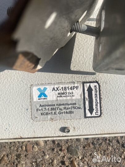 Антенна для усиления интернета 4g