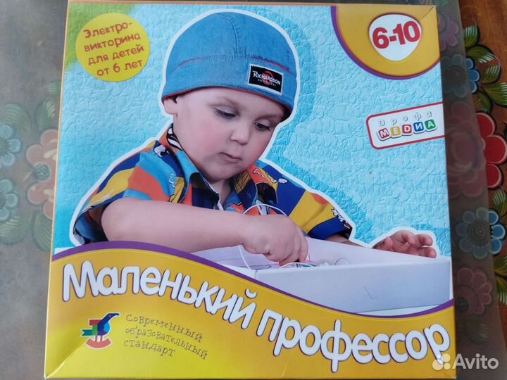 Развивающие игры