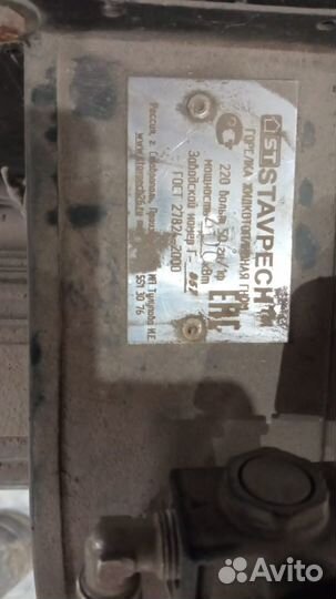 Жидкотопливный автоматический котел 400 квт