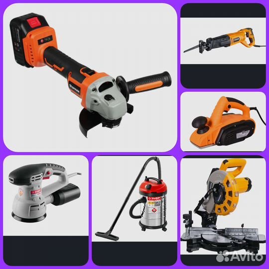 Прокат инструмента