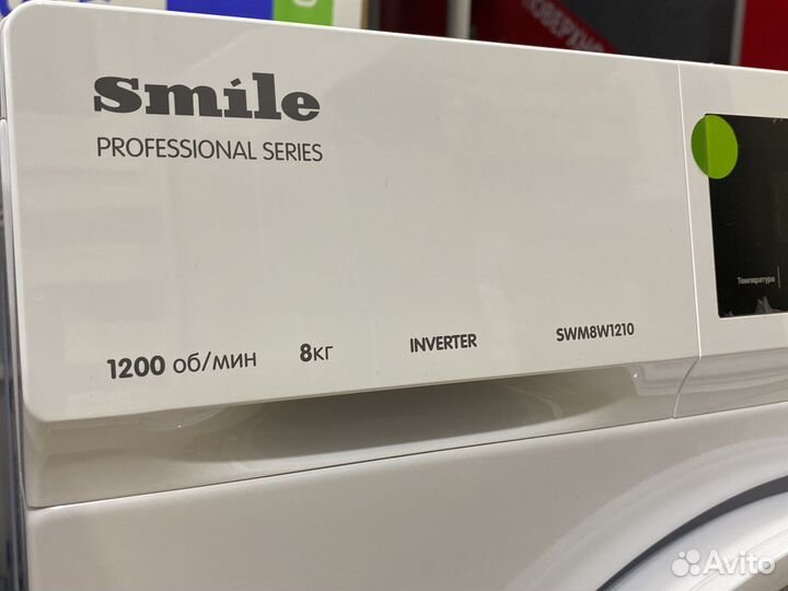 Стиральная машина smile 8кг