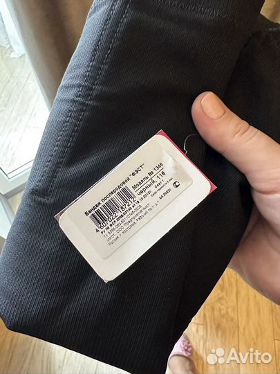 Бандаж послеродовый утягивающий фэст размер 116