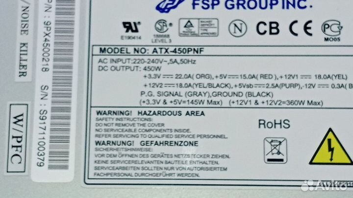 Компьютерный блок питания