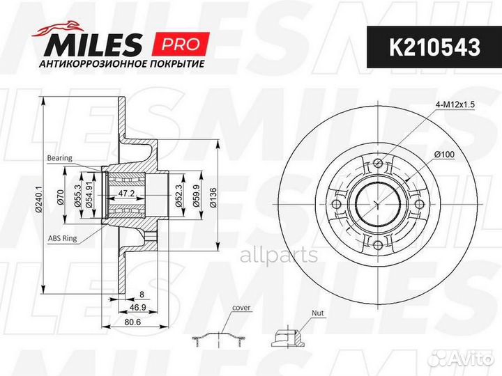 Miles K210543 Диск тормозной renault clio III 05/m