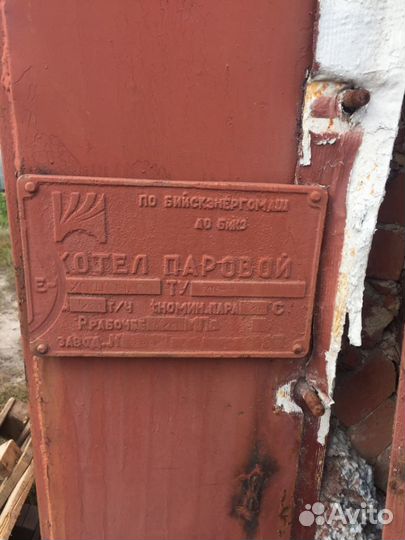 Паровой котел Е1/9