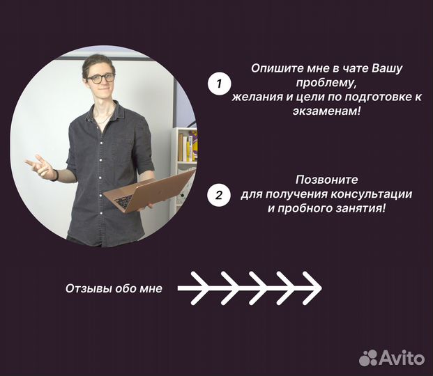 Репетитор по математике огэ