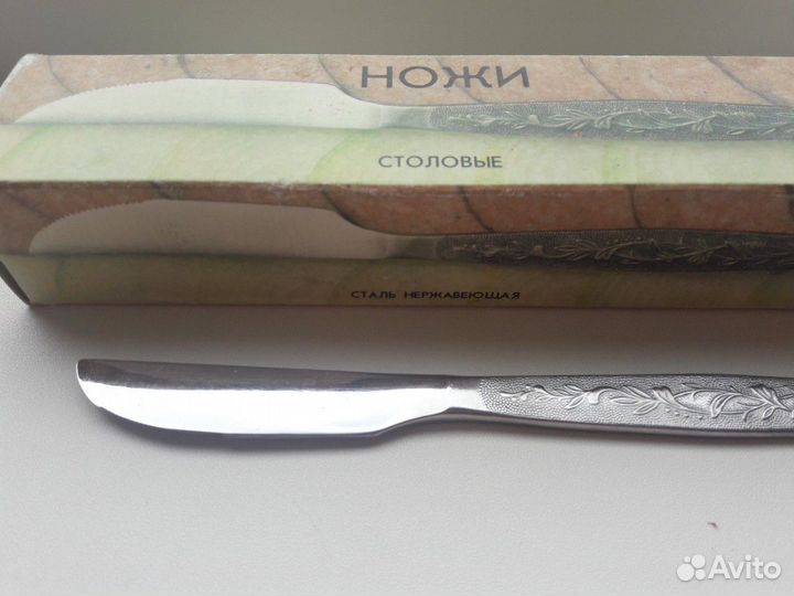 Ножи столовые