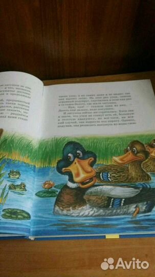 Алёнушкины сказки. Подарочный вариант