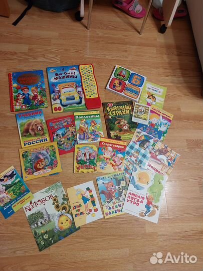 Пакет детских книг